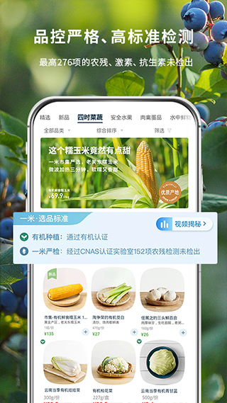 截图5